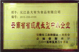 成長型中小企業.jpg